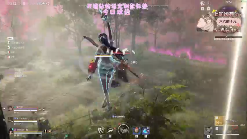 【2022-09-28 21点场】六六明天吃什么：【双倍】秋天短到没有