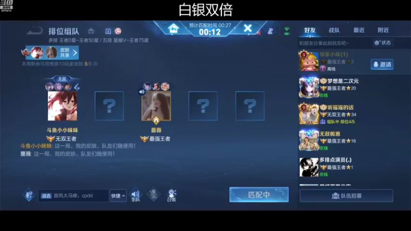 【2022-09-29 14点场】昧昧不是妹妹：好好看看镜露娜我是谁