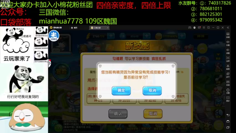 【2022-09-28 20点场】失眠君灬灬：祝大家天天开心嗷