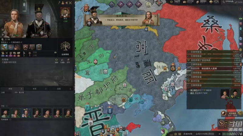 【2022-09-29 01点场】天涯凝望：玩会十字军(直播)