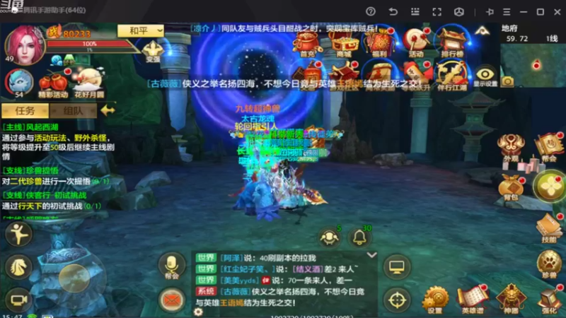 【2022-09-28 15点场】111陆某人：天龙挺好玩