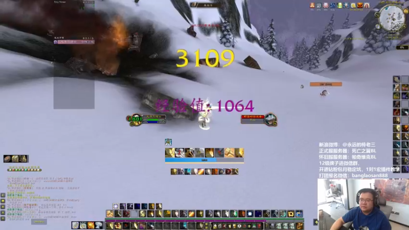 【2022-09-29 14点场】棒老三：憋说了，冲满级！！！