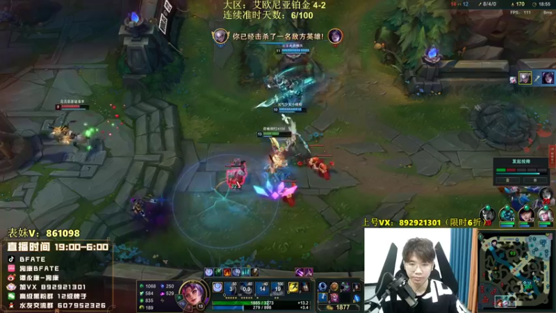 【2022-09-28 20点场】狗康Bfate丶：不灭5000血巨人皎月一打5教学！