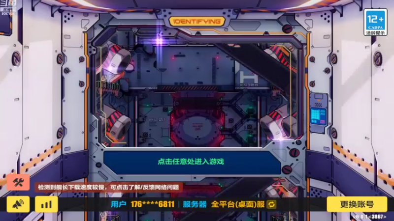 【2022-09-27 20点场】憨瑞i：崩坏第五天 好肝呀