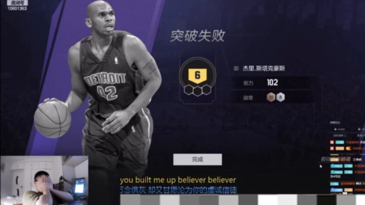 骗老马这方面我还没服过谁！NBA2KOL2