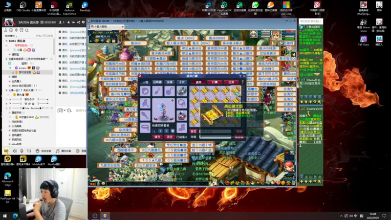 【2022-09-29 14点场】yjjimpaopao：久违的怎么说环节