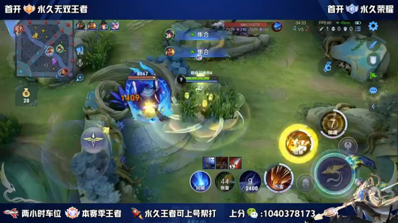 【2022-09-29 21点场】天涯yy丶：国服娜可露露 五排带粉上分