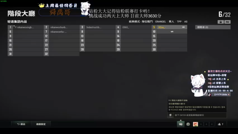 【2022-09-25 00点场】小徐813：双倍亲密度 千场7.0