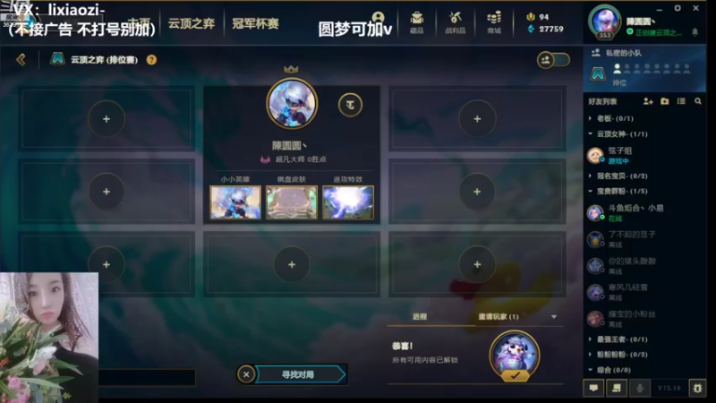【2022-09-29 06点场】骚皮迷呀：二台：每一天都是新的开始-