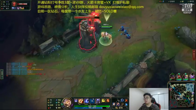 【2022-09-29 04点场】LMQ丶小搞笑：进来五分钟上王者，顶级中单思路讲解~