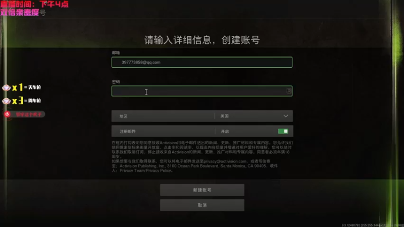 【2022-09-23 00点场】鄂宇这个疯子：1点COD,双倍亲密度