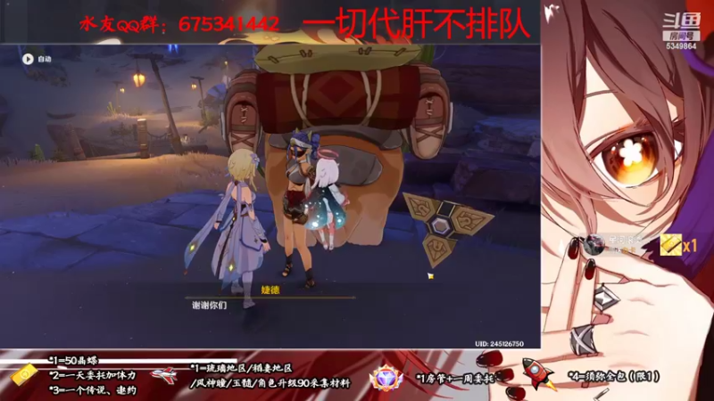 【2022-09-28 21点场】请叫我总攻大人丶：原神3.1护肝不排队