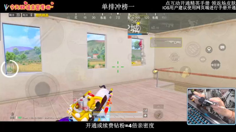 【2022-09-29 03点场】小妖洋：【有双倍】观看5分钟，三天上战神