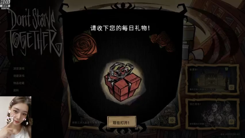 【2022-09-28 21点场】长腿阿喂：❤️欢迎新朋友来玩儿~❤️