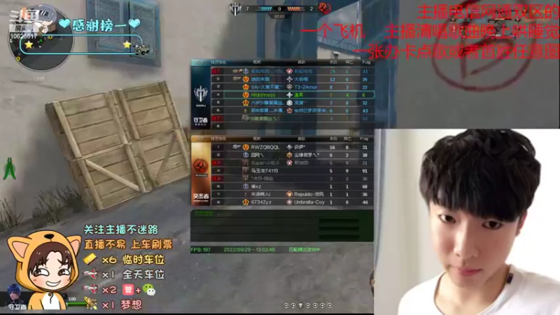 【2022-09-29 13点场】进击的小潮人：挂张自己的照片~不喜勿喷！