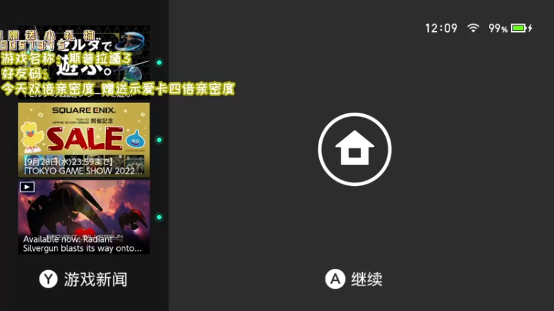 【2022-09-28 12点场】DDD不睡觉：双倍❥示爱卡四倍！