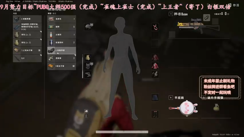 【2022-09-29 00点场】小小宋OAO：小小宋～今日白银双倍哦！