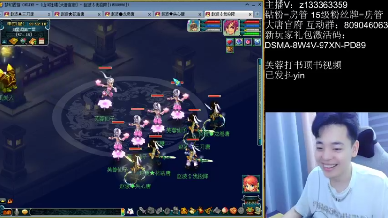 【2022-09-28 20点场】梦幻你波哥：4大唐一化生地煞之路