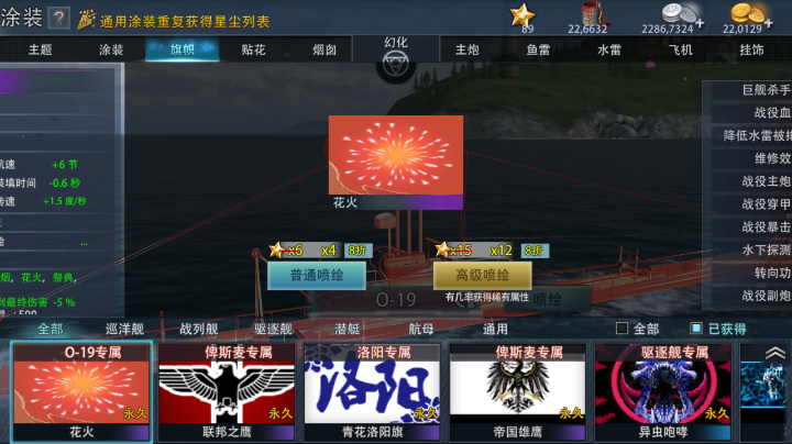 红色的国庆