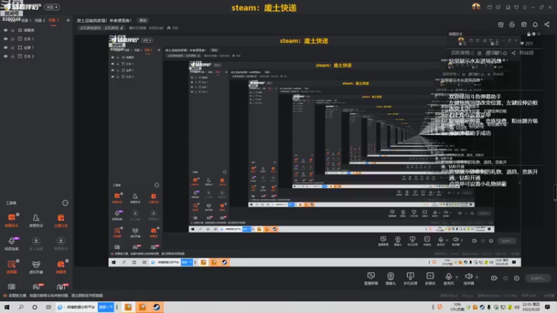 【2022-09-29 22点场】俺叫炎浩哦：废土运输我家强！来者便是客！