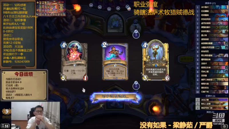 【2022-09-29 20点场】完美竞技古尔丹：大富翁开始啦