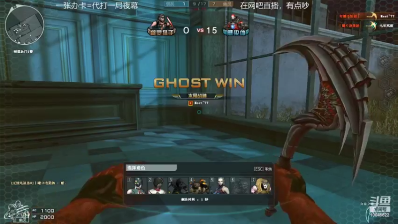 【2022-09-28 22点场】寒刃Y：夜幕绿色天花板