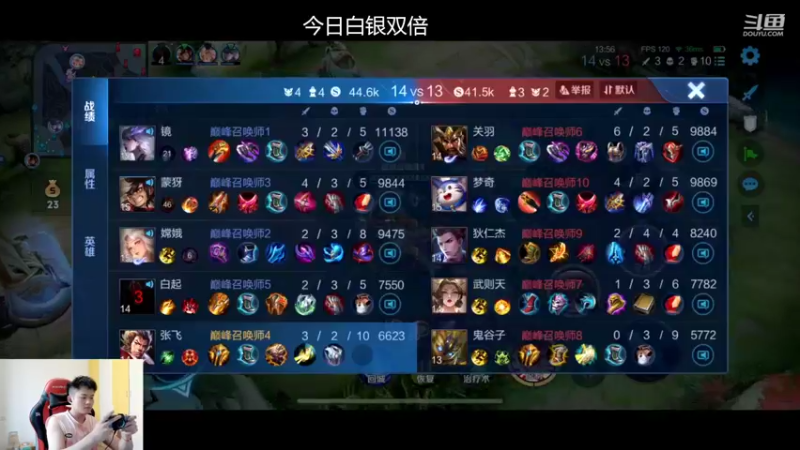 【2022-09-29 12点场】韩跑跑ovo：送妲己＋奕星新皮肤