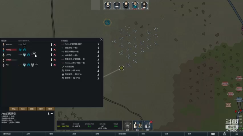 【2022-09-23 23点场】老旷的传奇一生：迪诺的单人极端沙漠