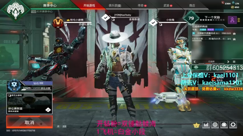 【2022-09-29 09点场】YW三冰卡尔：【卡尔】明天一定早点来黄金双倍！！！