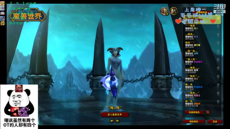 【2022-09-24 17点场】灬残丿月灬：月：双倍亲密~