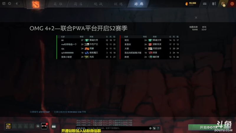 【2022-09-29 16点场】单车老师不迟到：一天一个新游戏