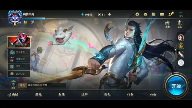 【2022-09-29 14点场】心星丶深情：小飞棍来咯~~~~~~