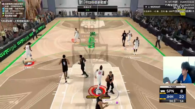 【2022-09-28 21点场】2K仔仔：【仔仔】NBA2K23 MT