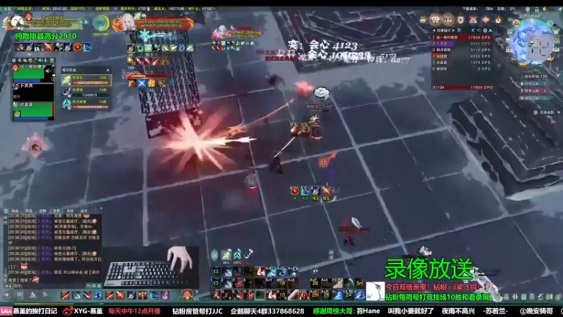 【2022-09-29 22点场】慕堇丶：天策散排2858-2939录屏