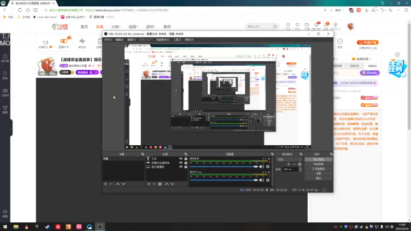【2022-09-29 13点场】鱼的眼泪水知道：【战锤Ⅲ全面战争】娱乐MOD型主播