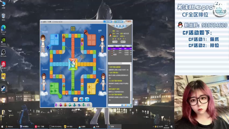 【2022-09-28 23点场】甜心pro：全区排位/最强下饭女打手