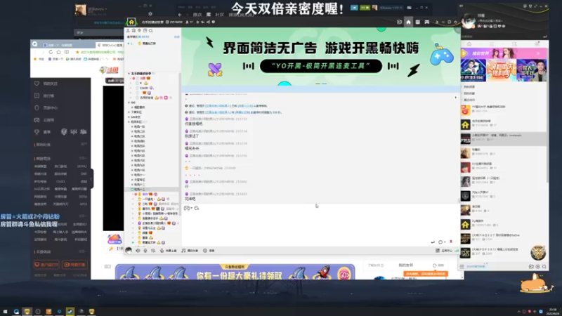 【2022-09-28 23点场】球球OvOvO：【球酱】哇 喔 ~ 今天钻石双倍