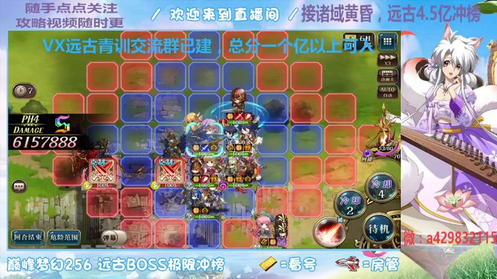 【梦幻模拟战】远古鸟人冲榜低练度后期循环模拟