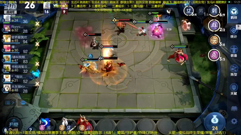 【2022-09-29 01点场】甄知棒：吕布婉儿1V10，声法枪炮魔坦刺