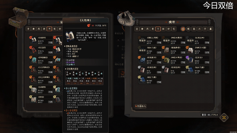 【主机其他游戏】寅子的精彩时刻 20220929 21点场