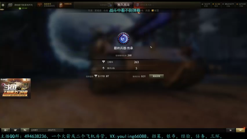 【2022-09-28 19点场】暗夜幽霊：幽霊：军团招活跃玩家