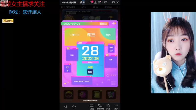【2022-09-28 14点场】停留在雨中Cium：跃迁旅人来了
