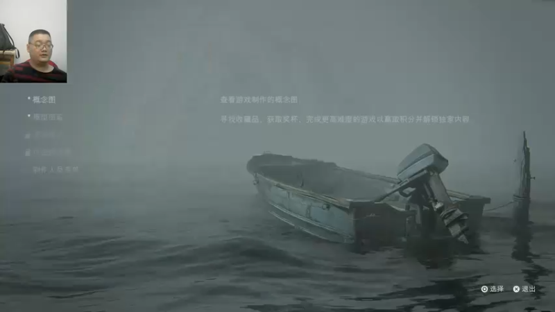 最后生还者二代22-09-29 (1)