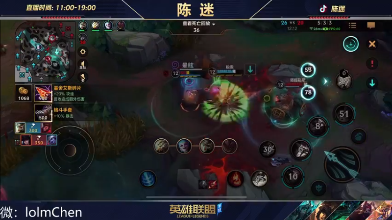 【2022-09-29 17点场】陈迷丶德莱文：永恩还是格温 总有一个可以折磨队友