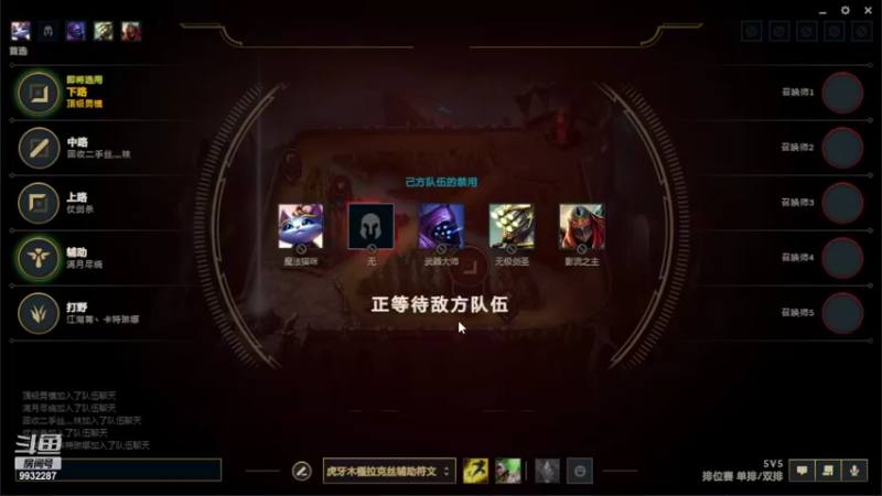 【2022-09-28 13点场】小夜心丶：一区 七天王者