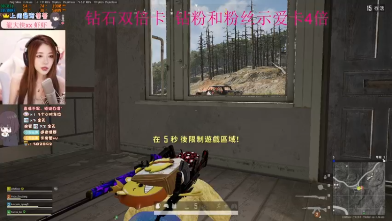 【2022-09-28 21点场】小小蕾OwO：新主播康复训练