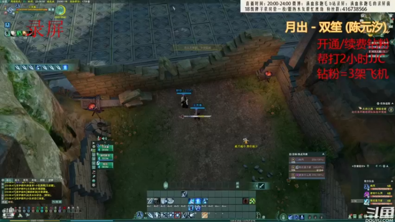【2022-09-29 11点场】卷毛毛毛丶：【刀宗视角】体服练刀录屏