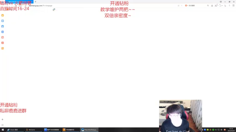 【2022-09-28 16点场】奶妈的安眠药：国服第一软辅上分教学中~随时可上号