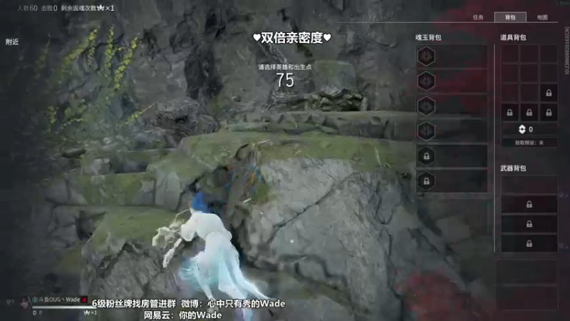 【2022-09-29 01点场】WadeOvO丶：天人薄纱~