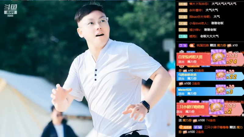 【2022-09-28 22点场】睡懵的渣皇：斗鱼最欧气直播间等你！！